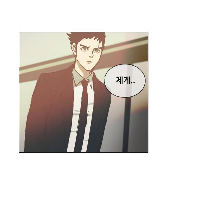 방황하는 신 47화 2