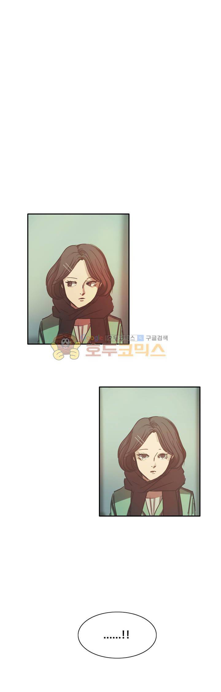 방황하는 신 47화 16
