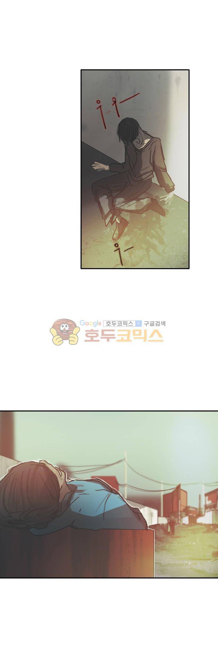 방황하는 신 47화 18