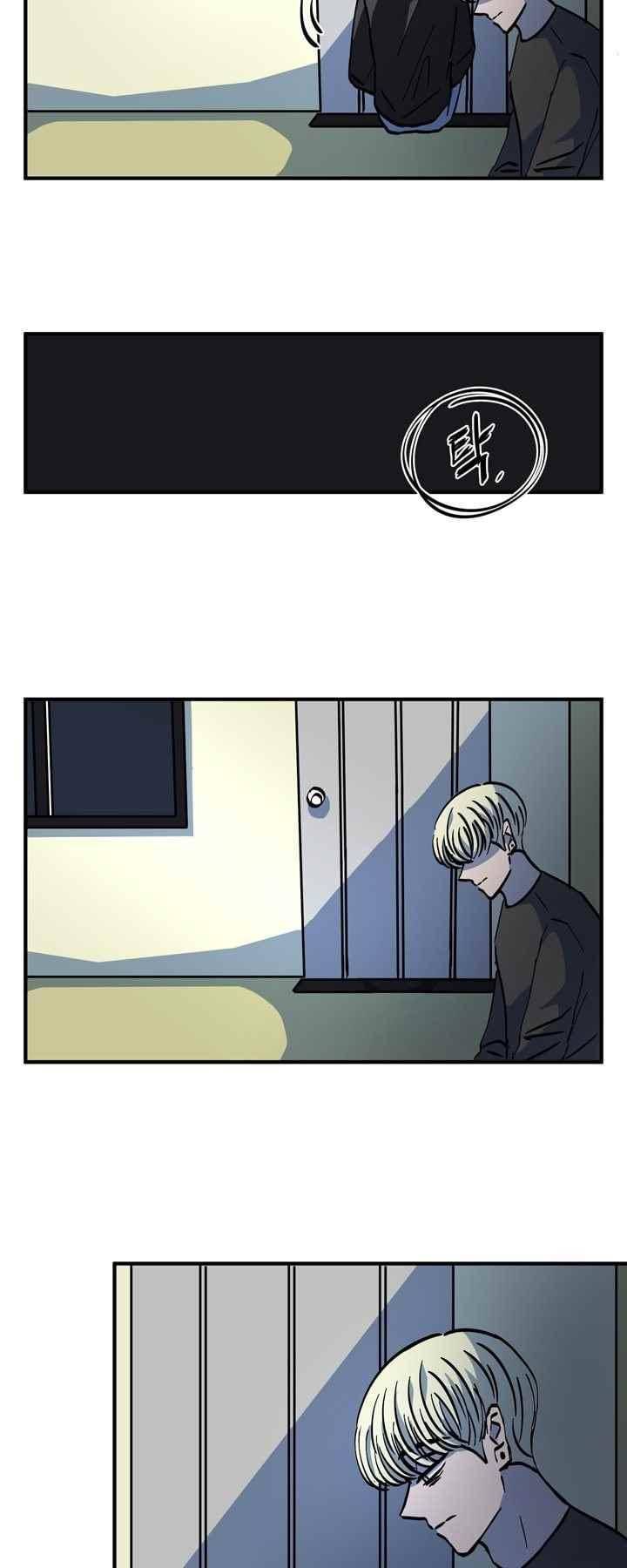 파리지옥 66화 5