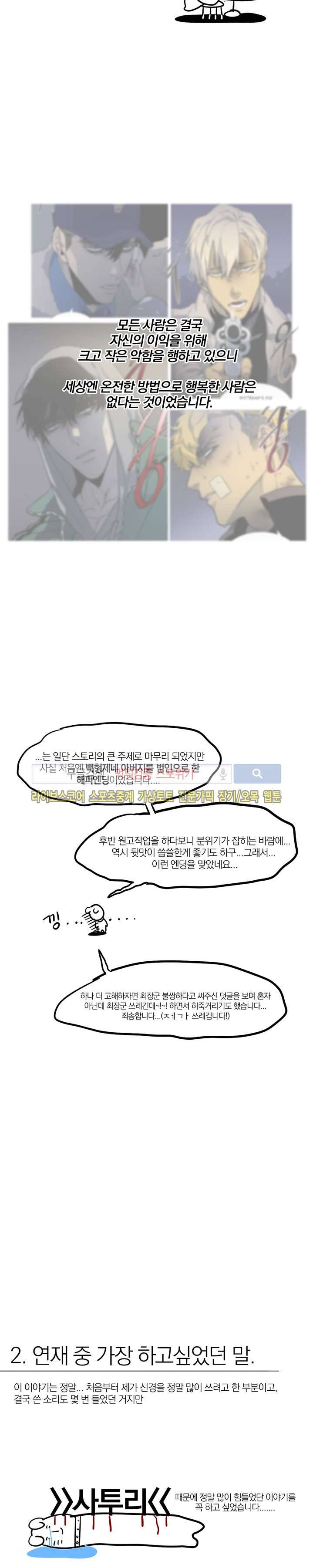 장군정육점 후기 3
