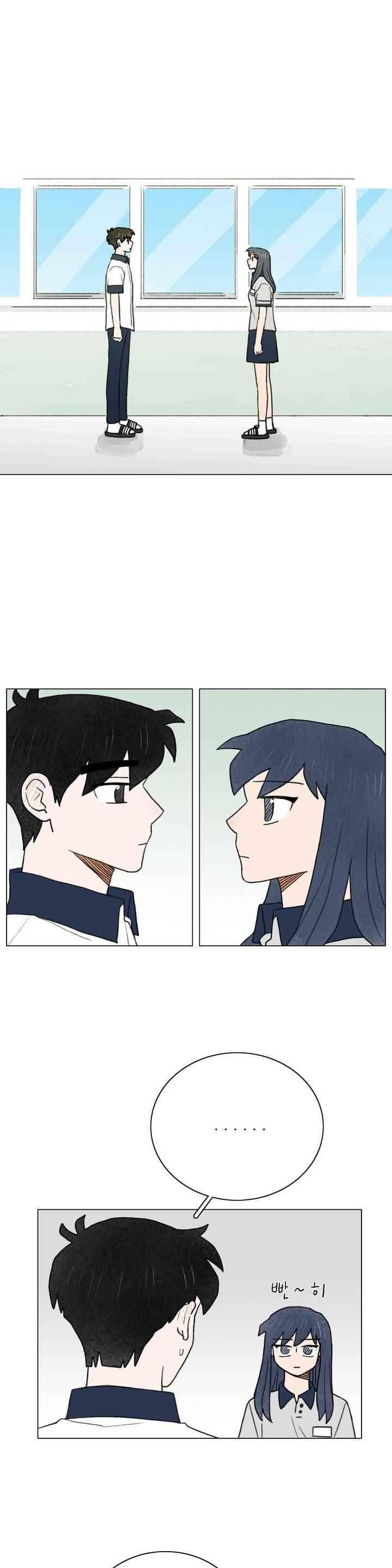 한여름 이겨울 47화 1