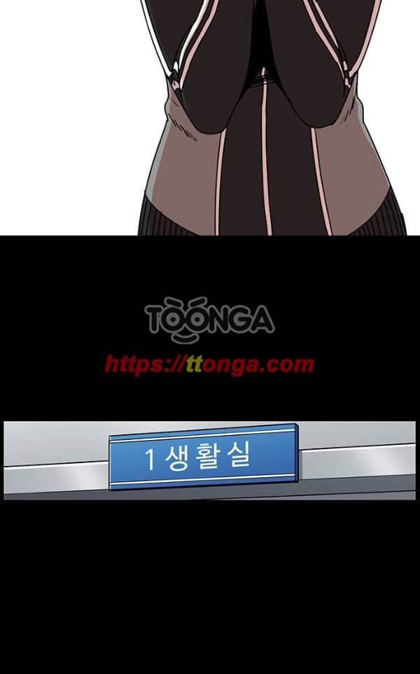 뷰티풀 군바리 170화 - 하극상 그 후 2 4
