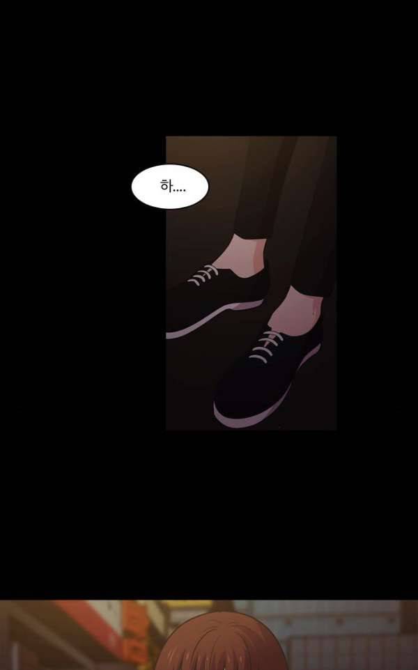 내일 62화 - 숨(4) 57