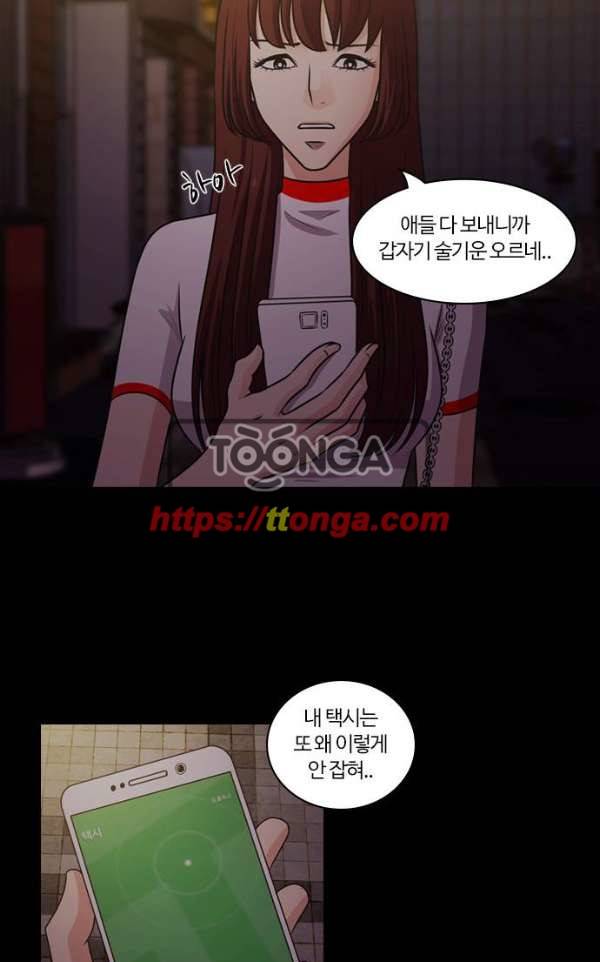 내일 62화 - 숨(4) 58