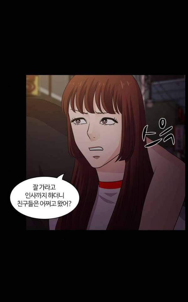 내일 62화 - 숨(4) 66