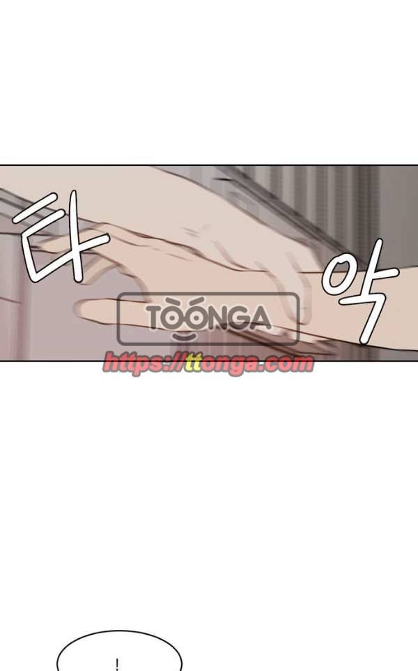 오늘도 사랑스럽개 51화 1