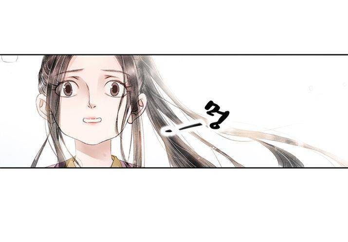 내 부인은 16살 70화 8