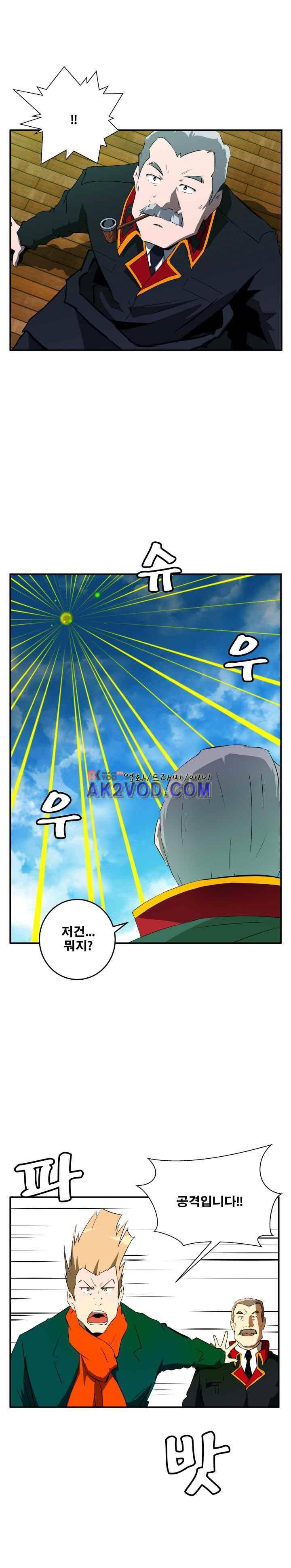 레플리카 74화 3