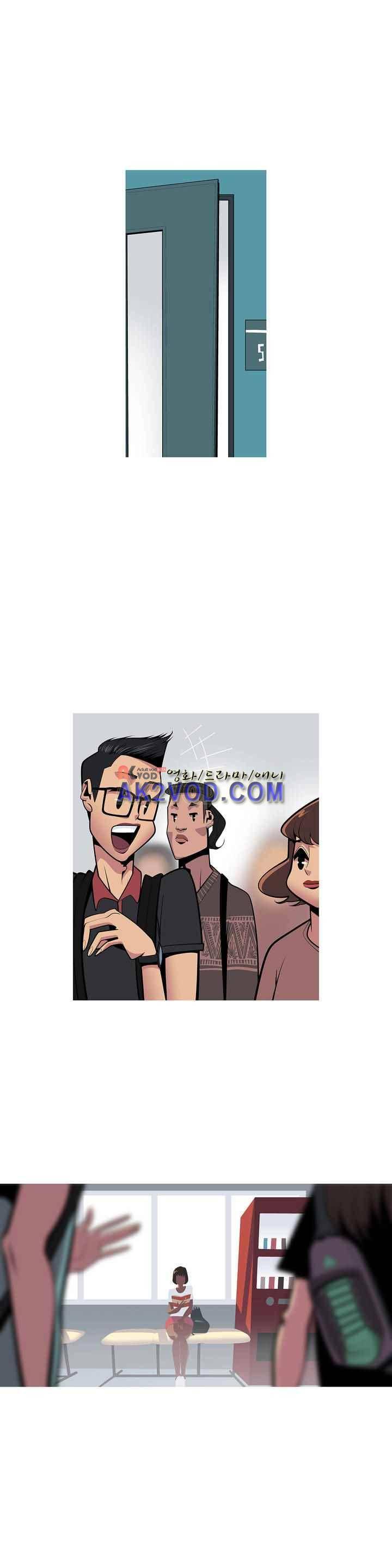 벌건 대낮 41화 6