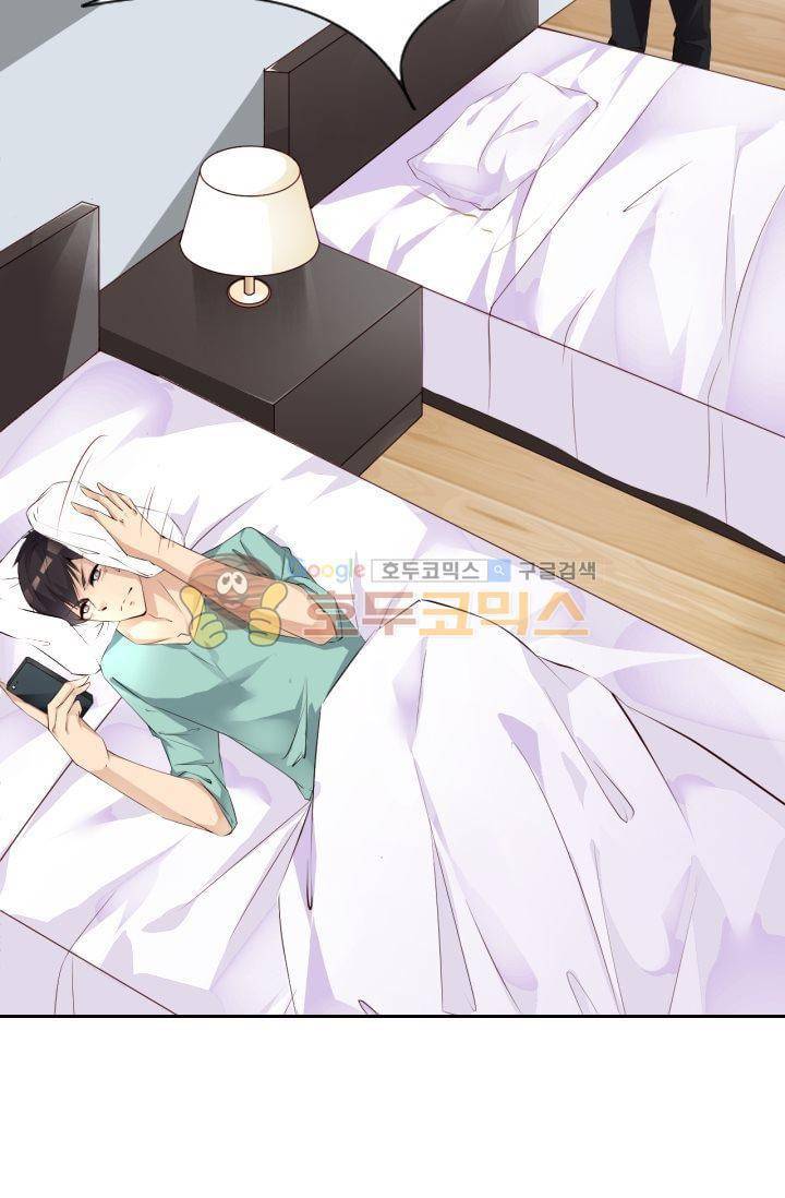 하늘 같은 남친 40화 3