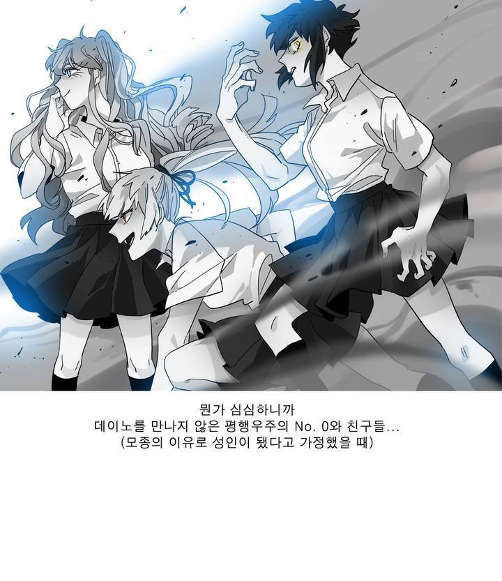 히어로즈 플랜비 - [휴재공지] 2
