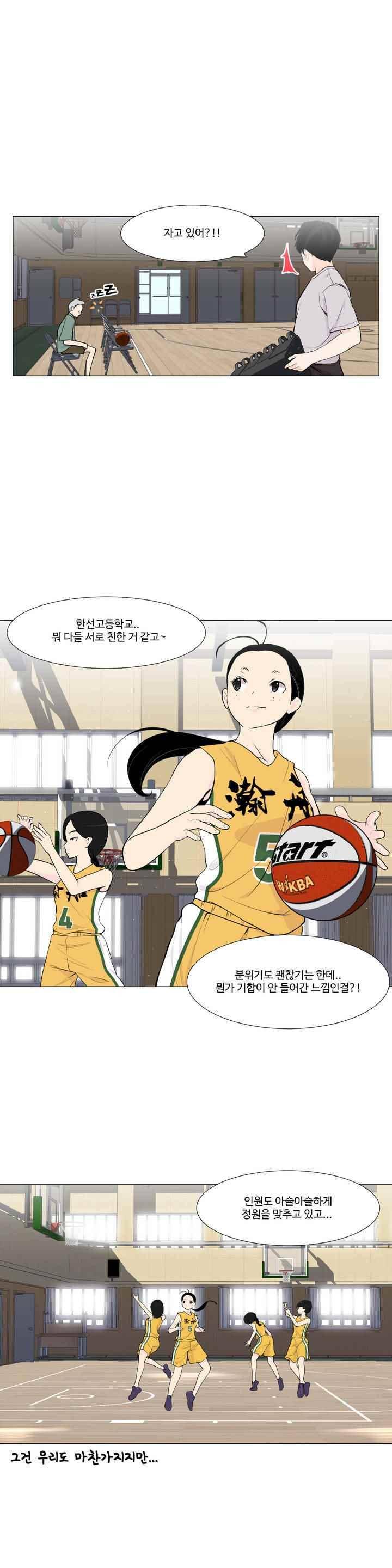 백코트 52화 2