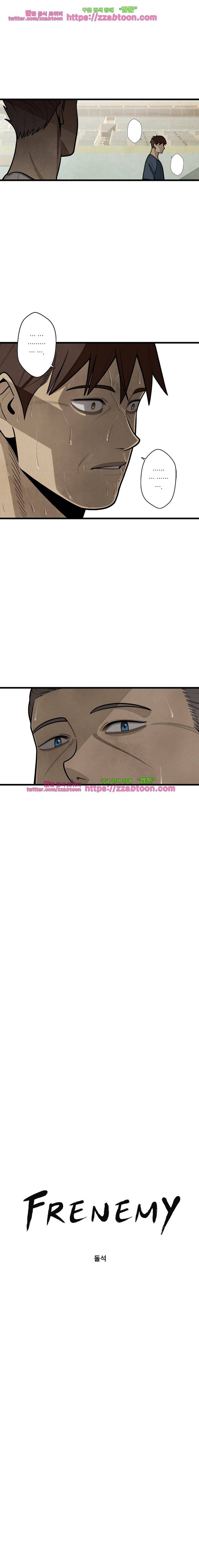 프레너미 3부 2화 1