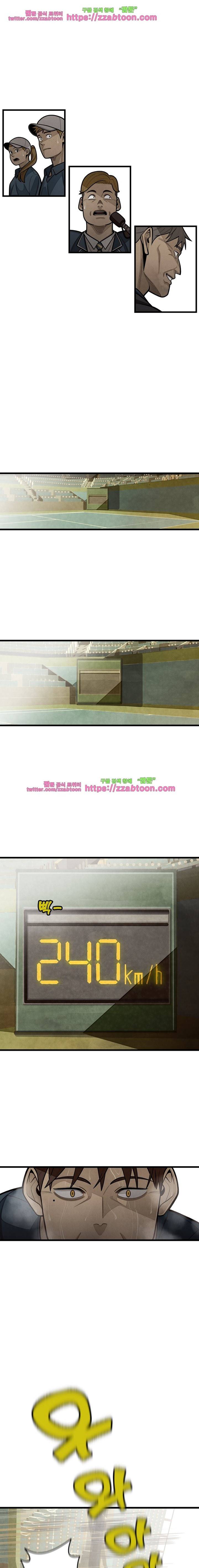 프레너미 3부 2화 7
