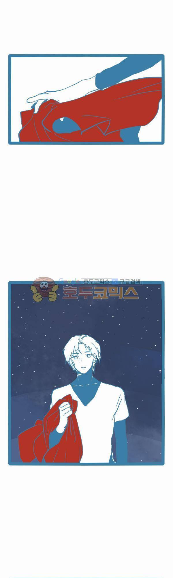 그마남이야기 시즌3 49화 2