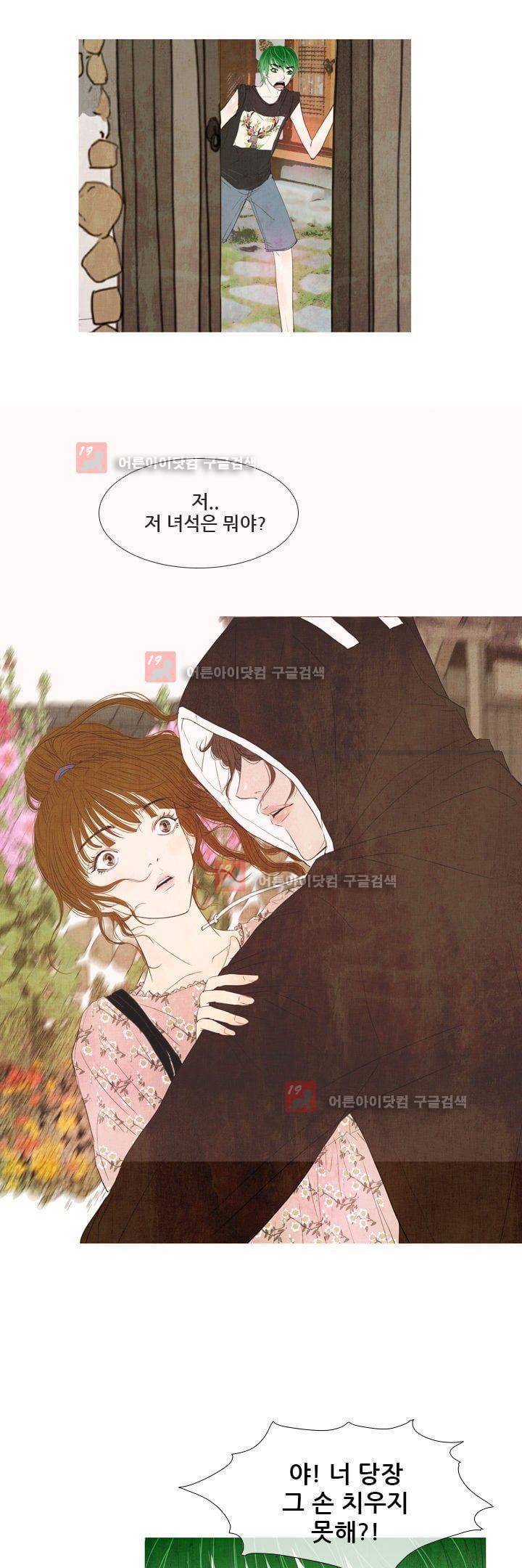 동궁왕후 3화 2