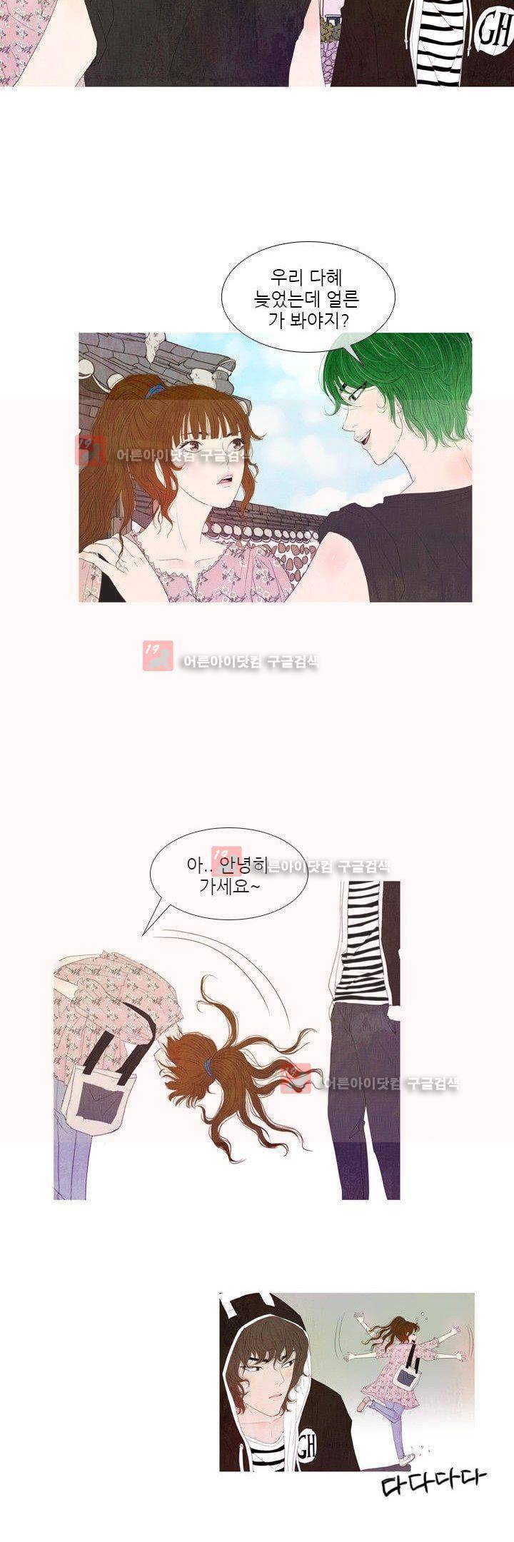 동궁왕후 3화 5
