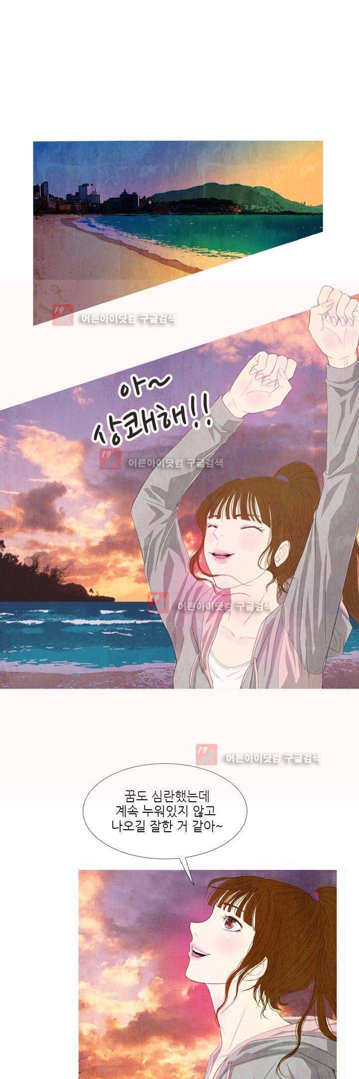 동궁왕후 5화 1