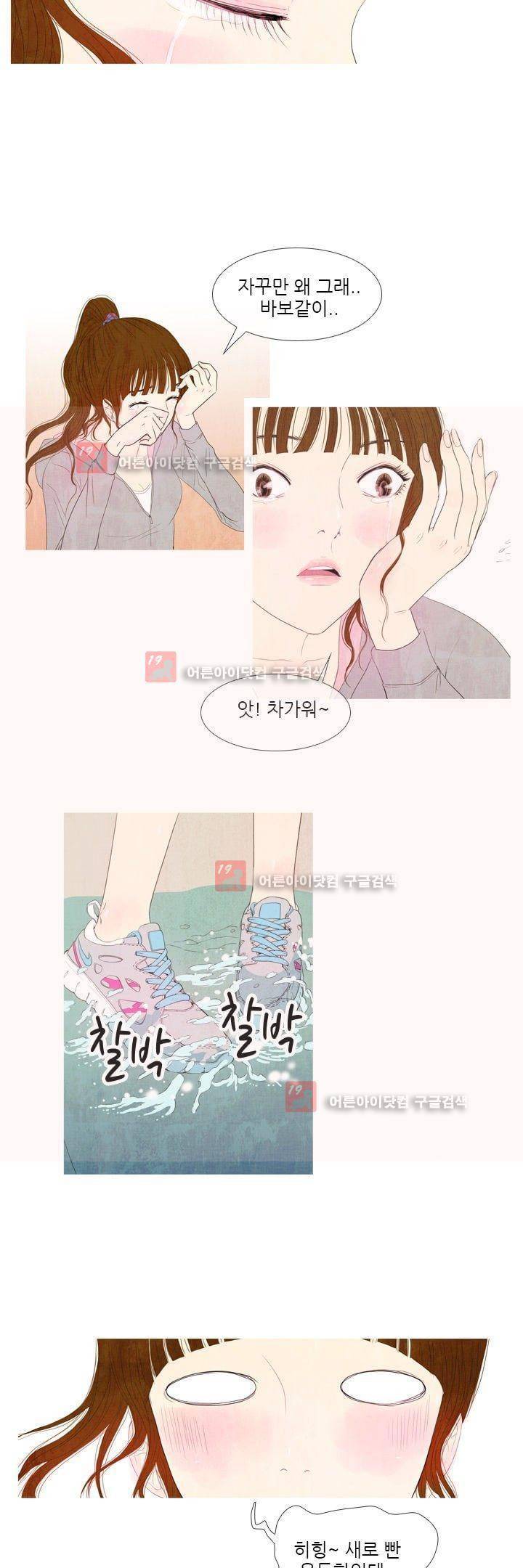동궁왕후 5화 6