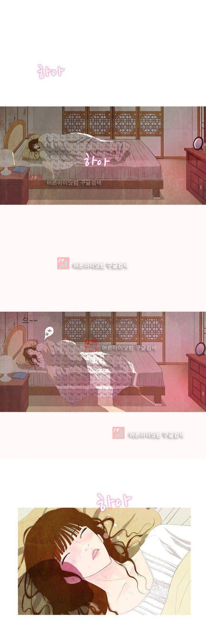 동궁왕후 9화 1