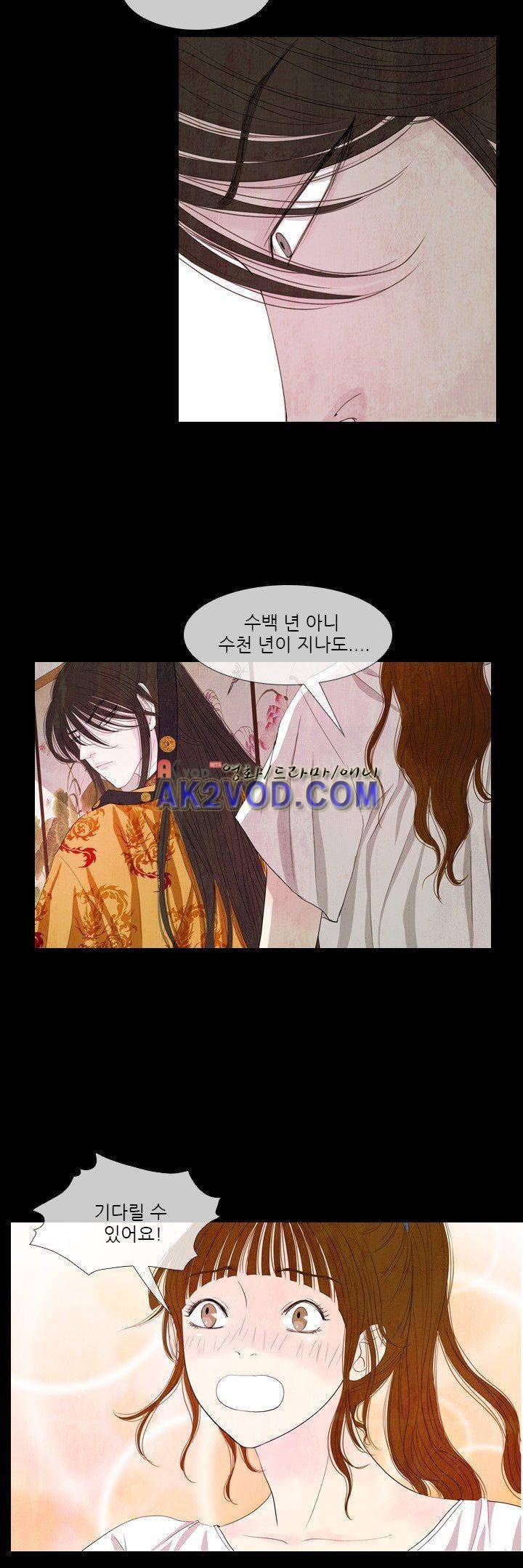 동궁왕후 16화 6