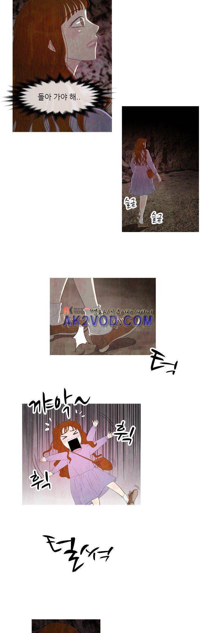 동궁왕후 20화 2
