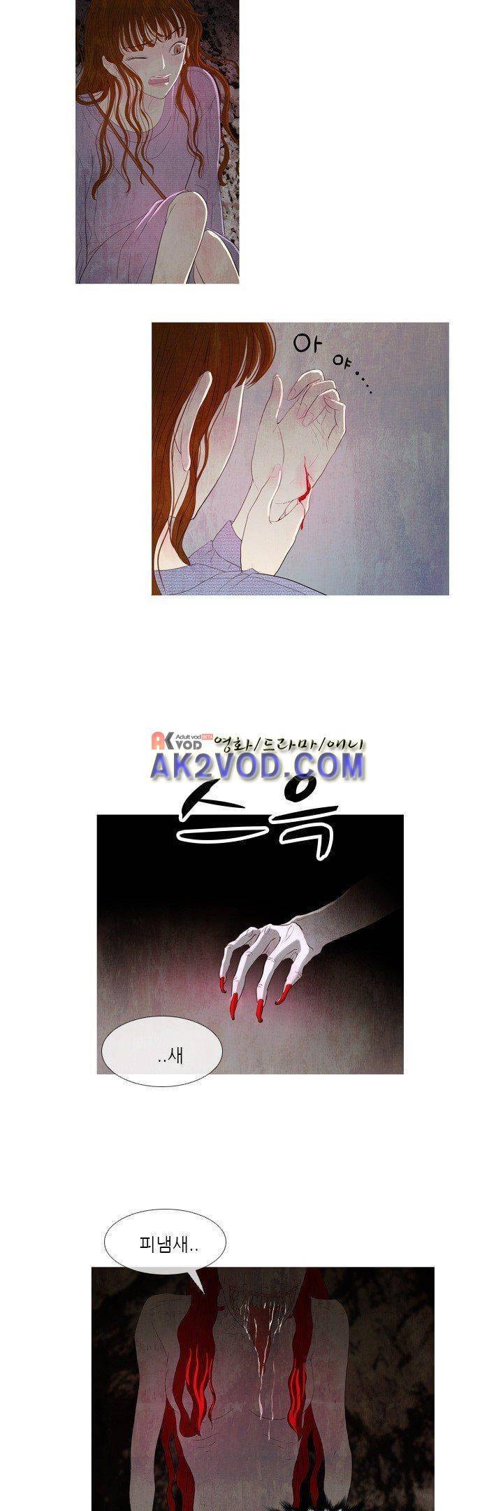 동궁왕후 20화 3