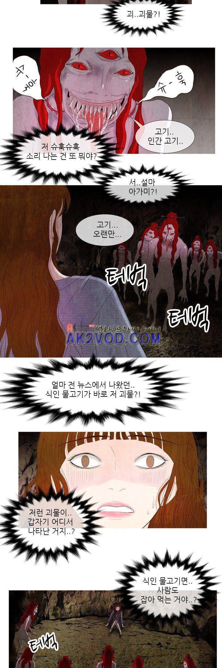 동궁왕후 20화 4