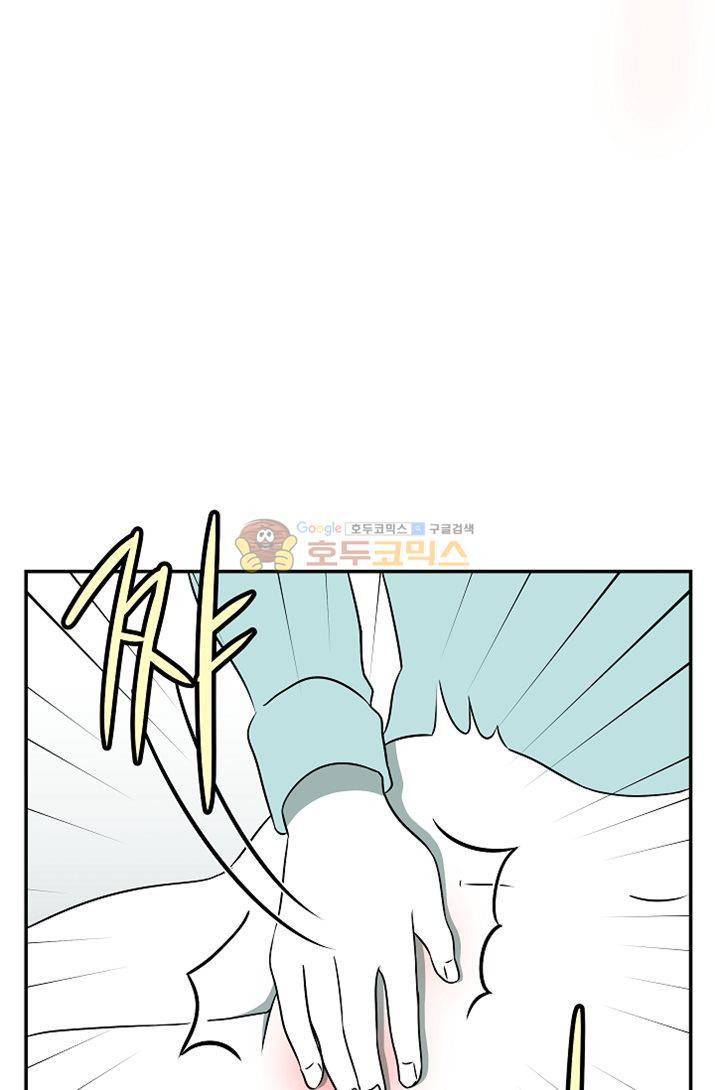 어차피 인간은 다 변태야 70화 - 첫 SM 플레이 시 주의사항1 (필독) 7