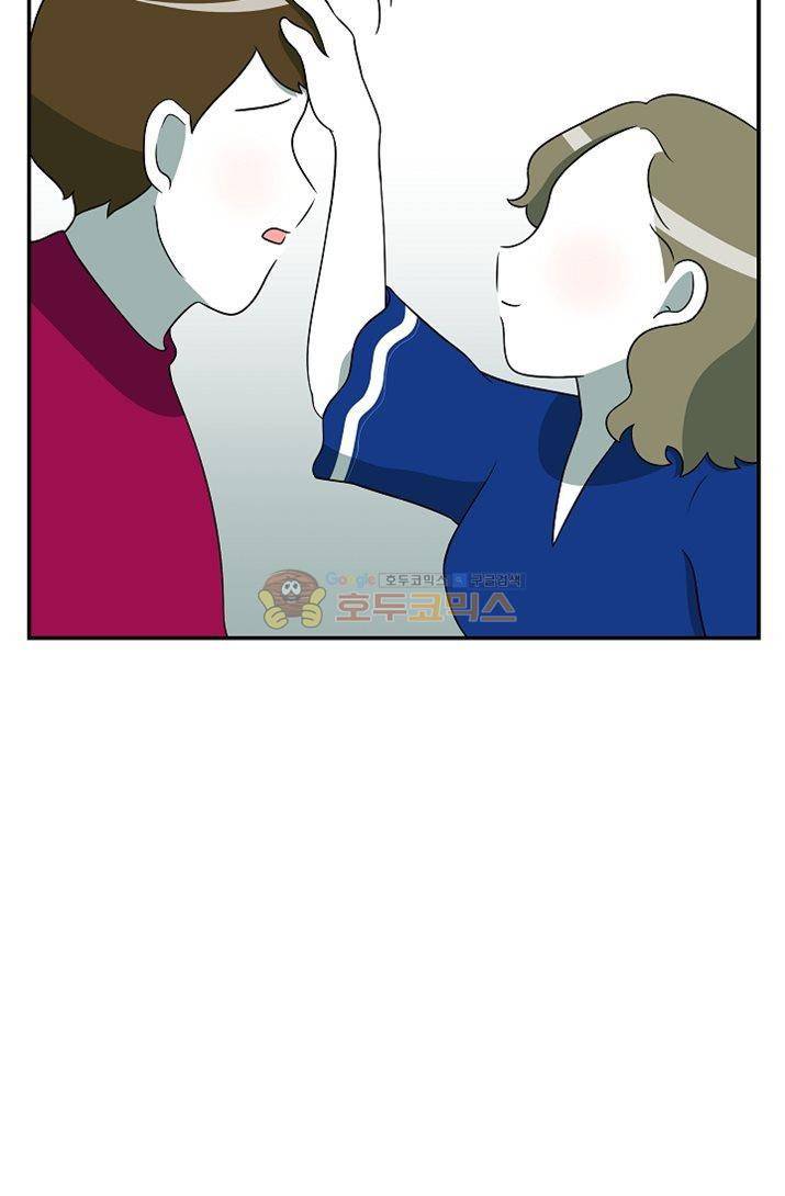 어차피 인간은 다 변태야 76화 - 나의 첫 파트너 이야기 (4) 6