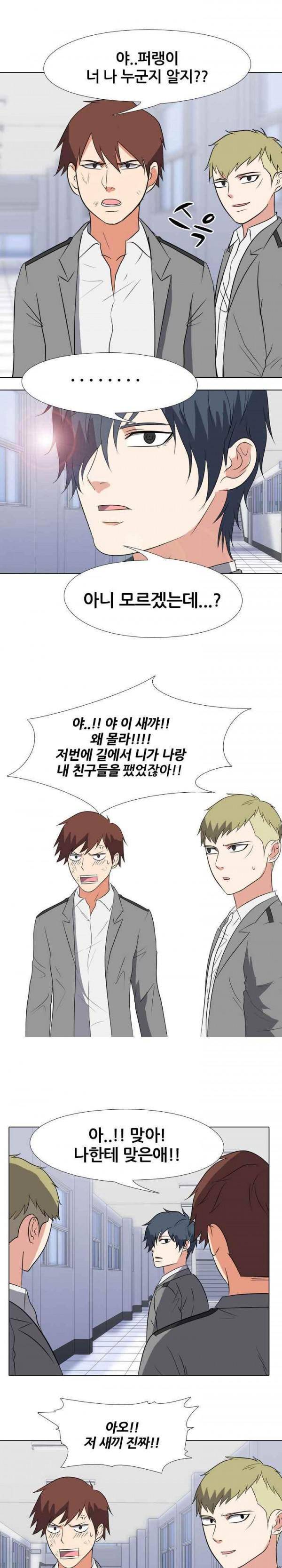 고교전설 88화 - 인천의 루키들 1