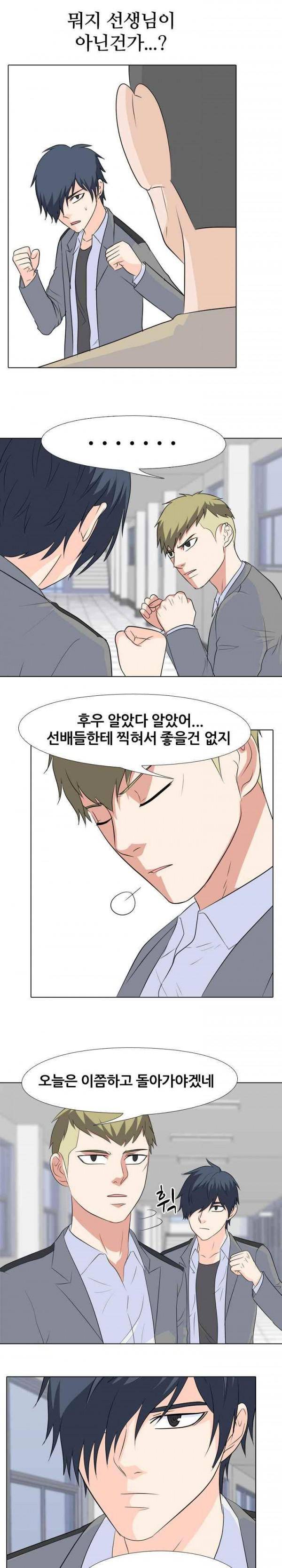 고교전설 88화 - 인천의 루키들 11
