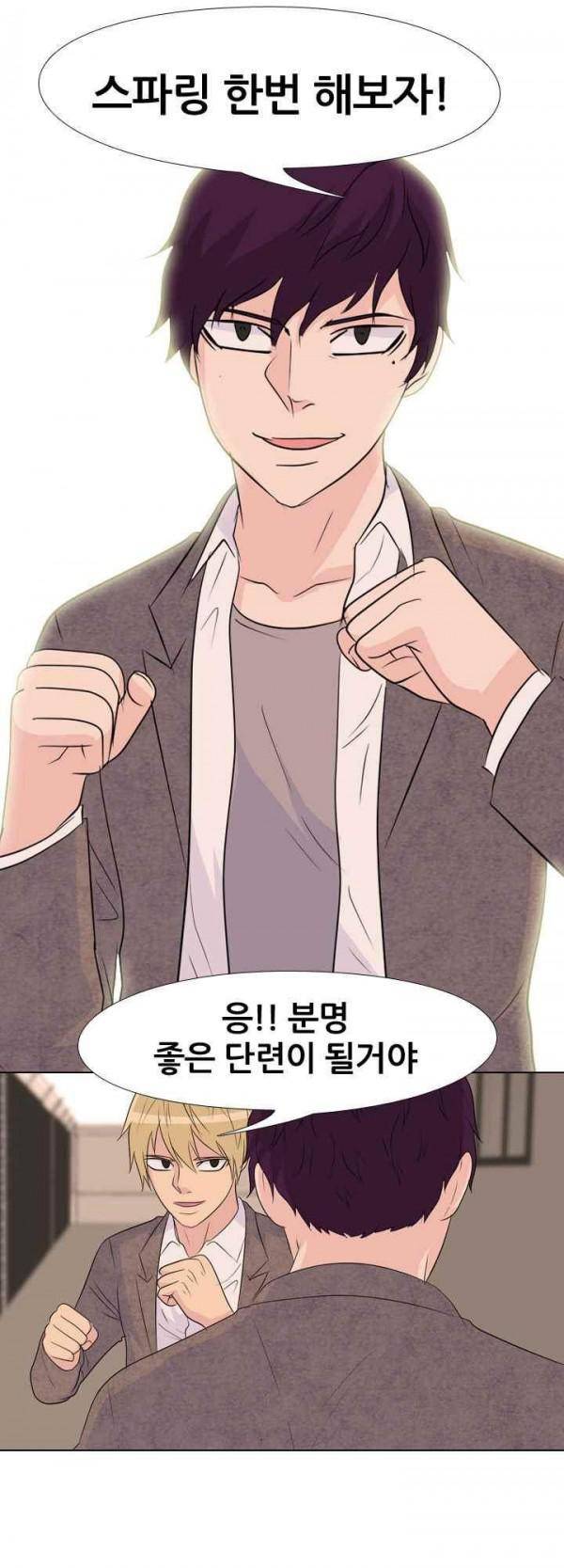 고교전설 88화 - 인천의 루키들 16