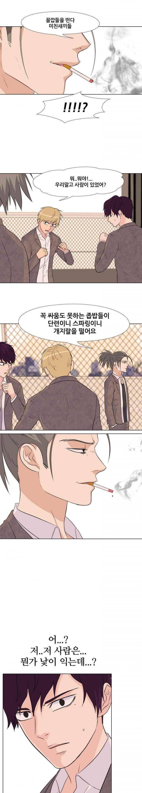고교전설 88화 - 인천의 루키들 17