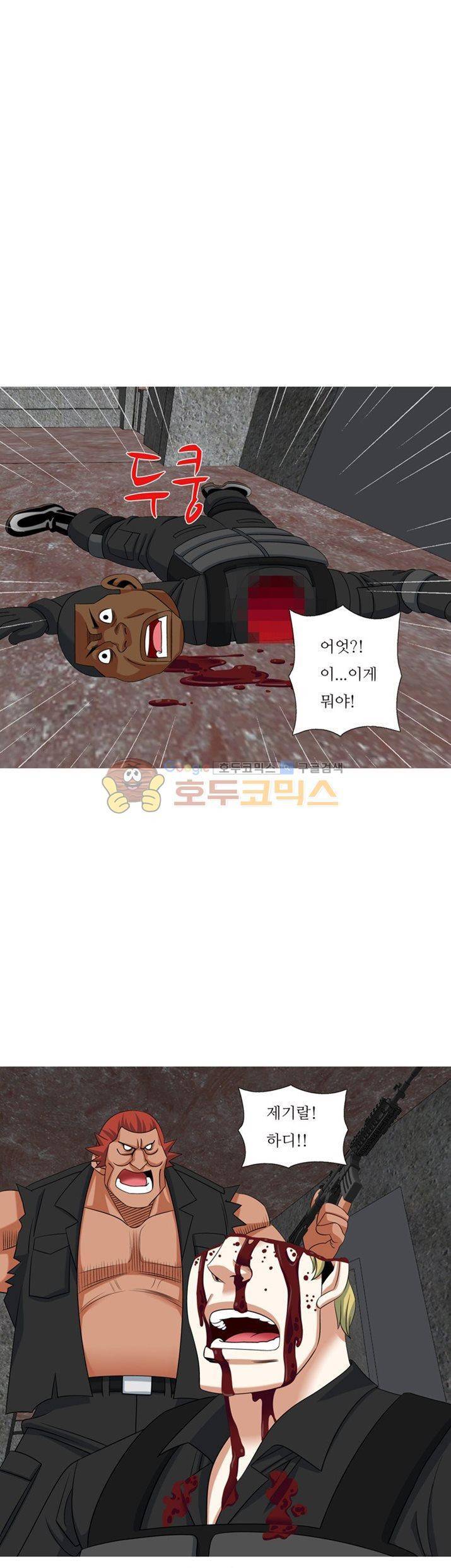 발정도시 9화 1