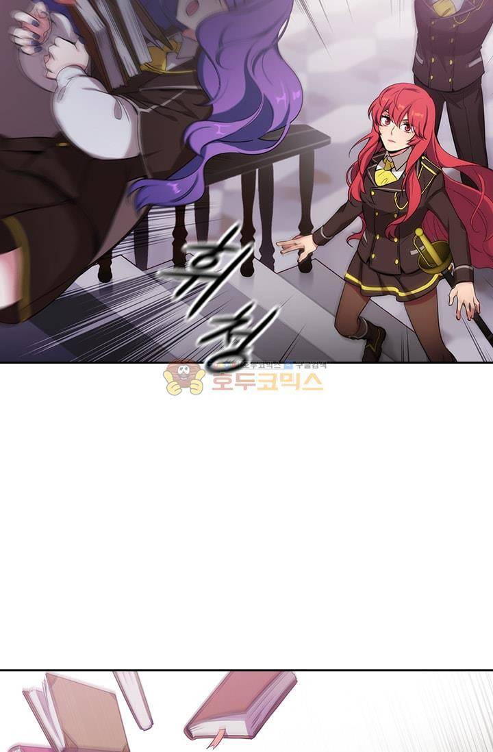 아도니스 59화 10