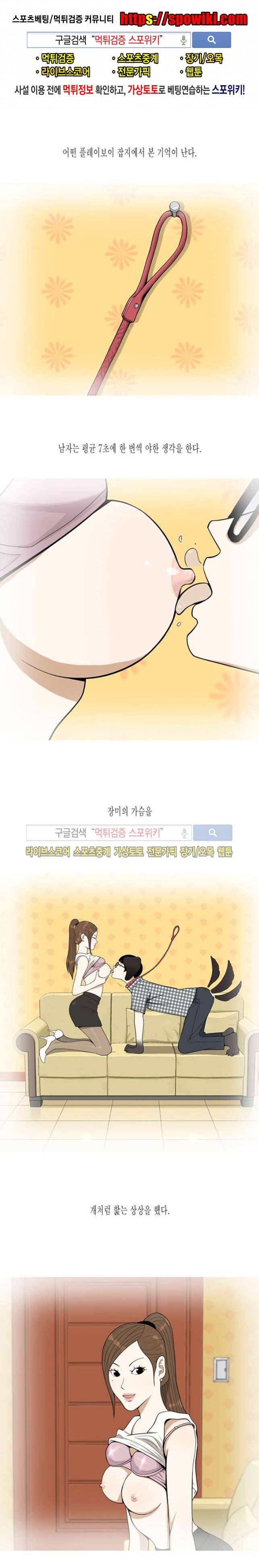 마음을 파는 가게 4화 1