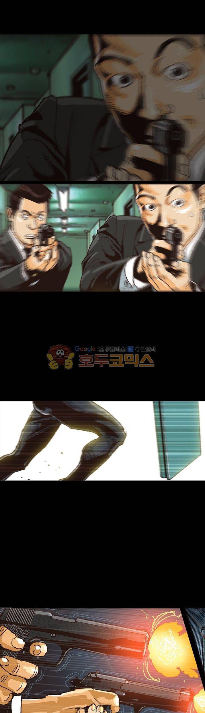 저지맨 더 비기닝 23화 1