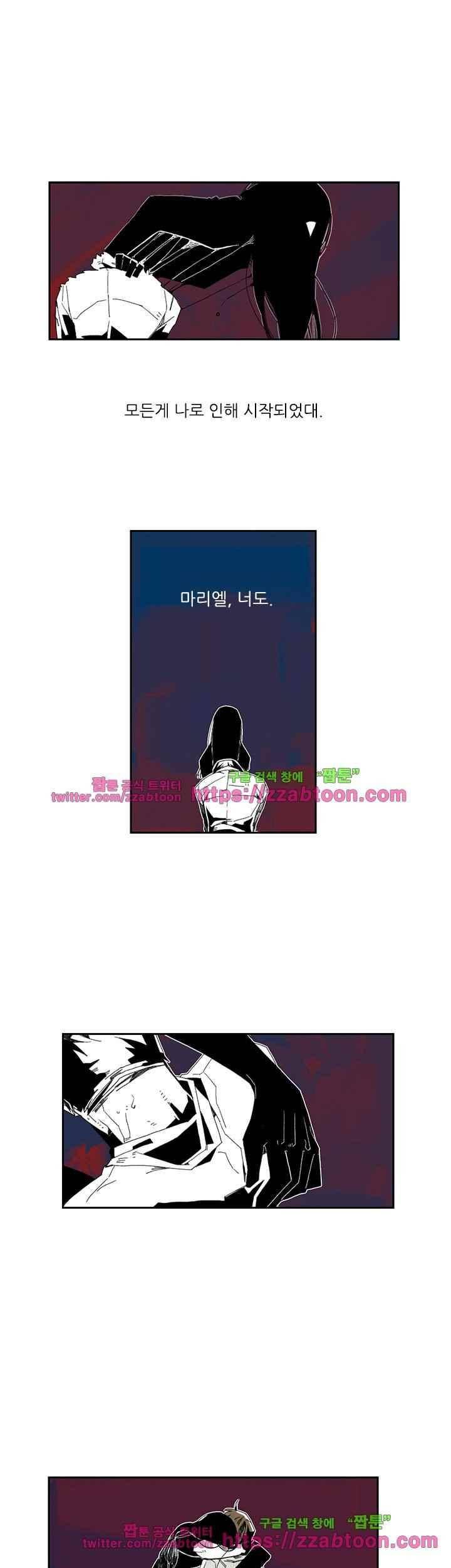 판사카일 38화 1