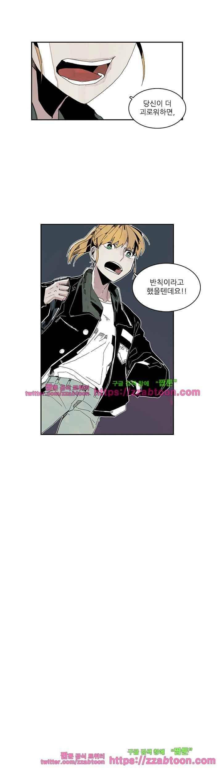 판사카일 38화 3
