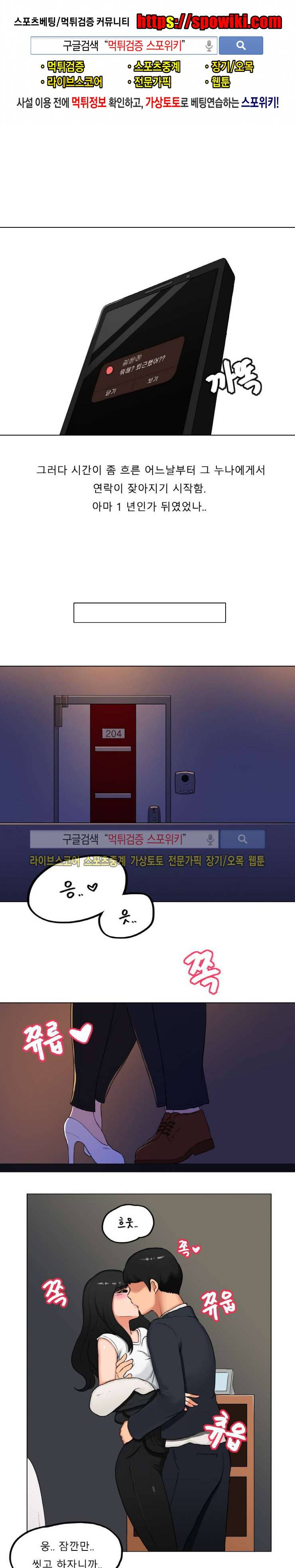 주경야썰 게임 정모에서 있었던 일 2부 上 1
