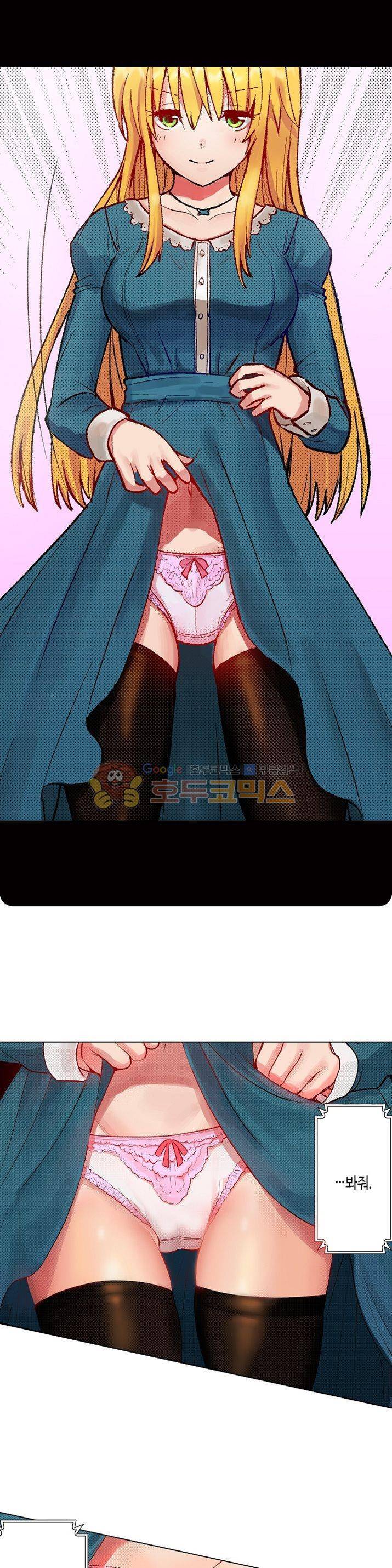 핸드폰 속의 음란한 여친 2화 3