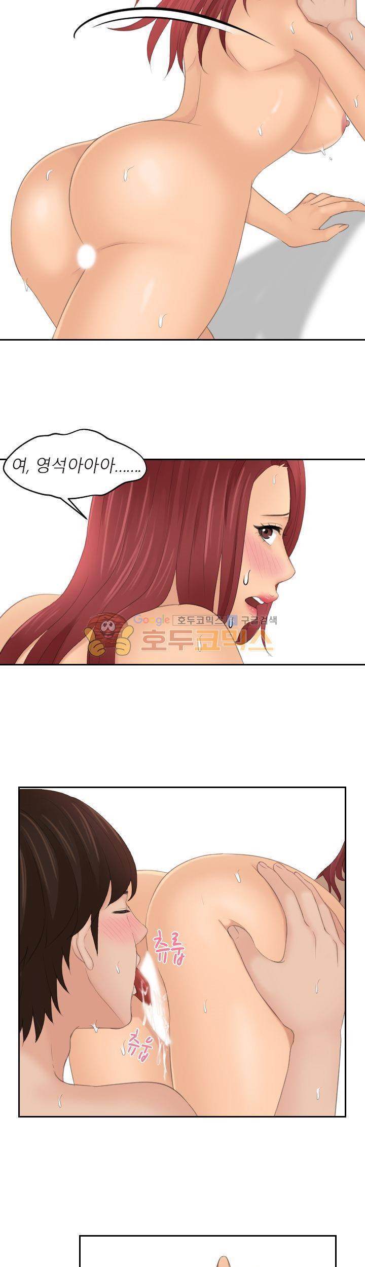 마이 러브 돌 27화 13