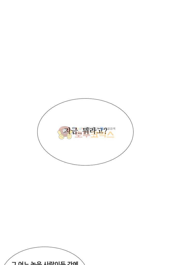 마검왕 133화 1