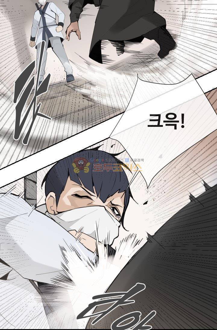 마검왕 133화 6
