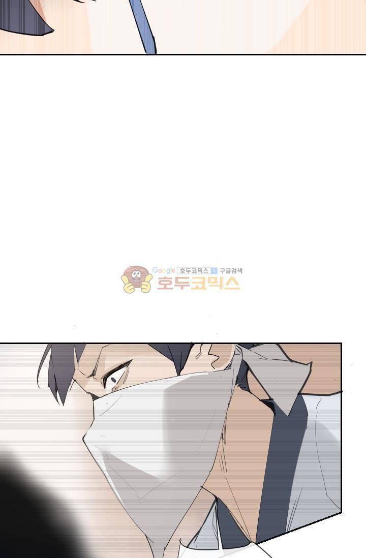 마검왕 133화 9