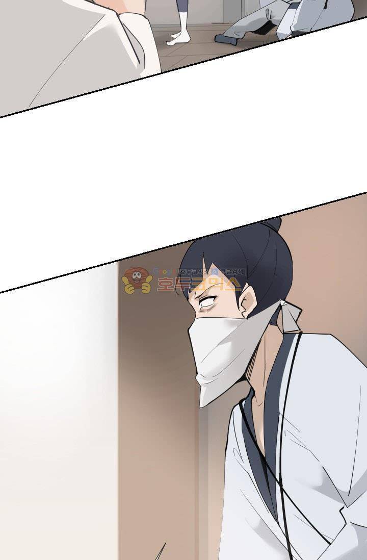 마검왕 133화 14