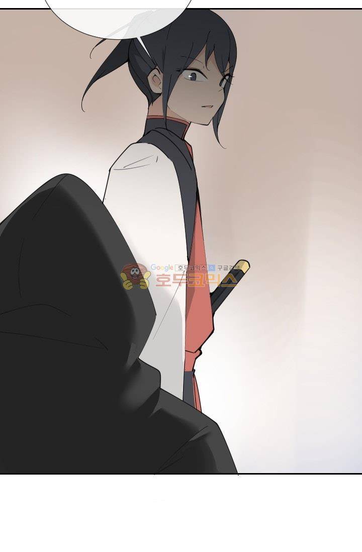 마검왕 133화 18