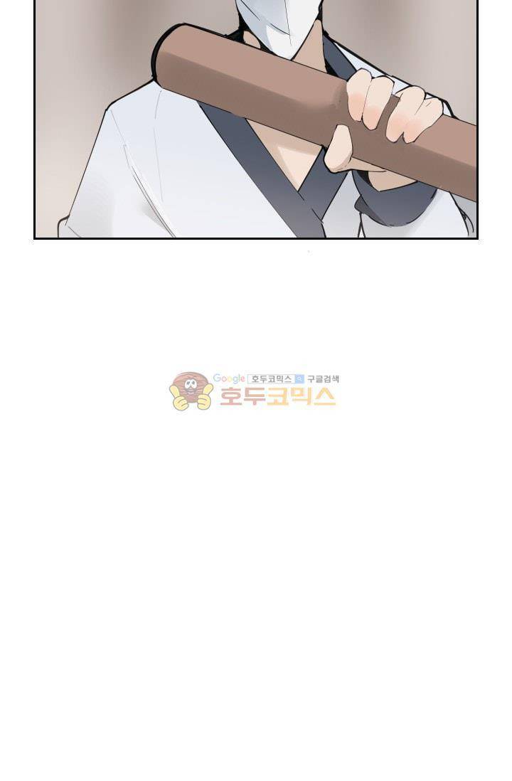 마검왕 133화 30